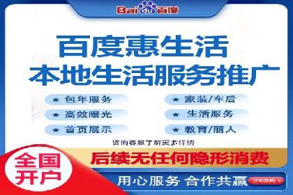 百度优化推广案例：快速提升网站权重